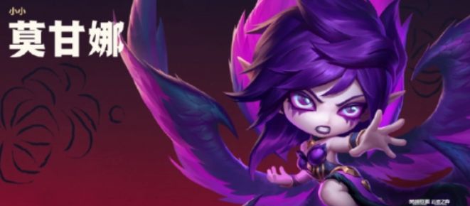 金铲铲之战s11魔典英雄是什么 s11魔典英雄获取指南