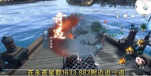 逆水寒手游莲花楼门派加入方法