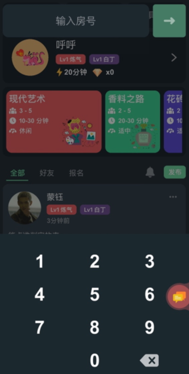 桌思游想小游戏