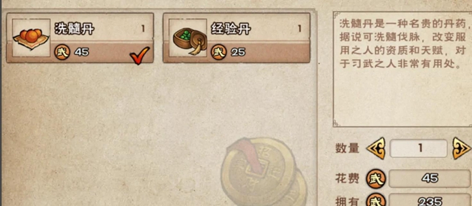 烟雨江湖全天赋效果介绍