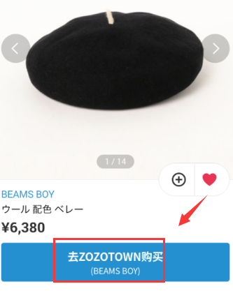 wear时尚搭配中文版
