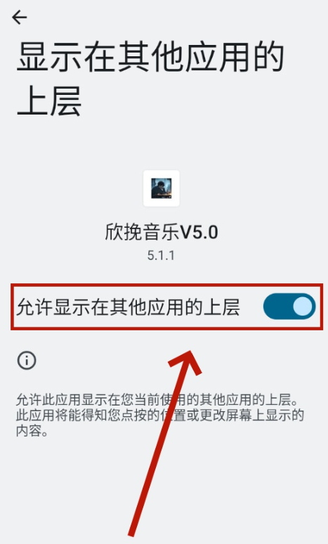 欣挽音乐播放器
