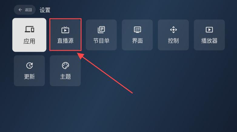 电视家3.0免费永久版去升级版