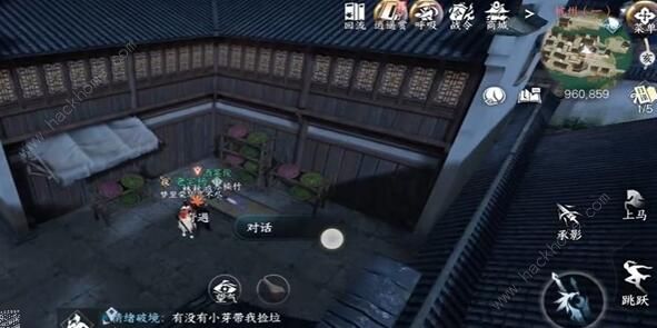 逆水寒手游渡梦焕生奇遇怎么触发 渡梦焕生奇遇触发攻略