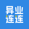 
                异业连连
            