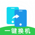 
                换机克隆无忧
            