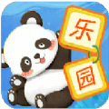 
                宝贝的士乐园
            