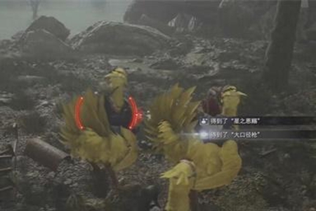 最终幻想7重生米德加尔特巨蛇位置介绍