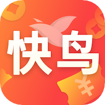 
                快鸟返利
            