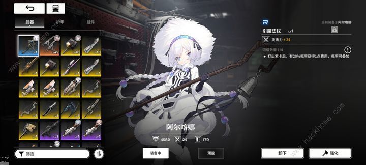 雷索纳斯45级挂机阵容配队推荐