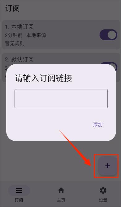 gkd跳过开屏广告app最新版