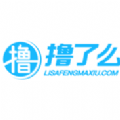 
                撸了么小说
            