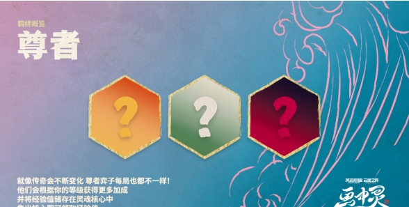 云顶之弈s11新内容有什么 s11赛季新羁绊棋子机制内容爆料