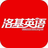 
                洛基英语
            