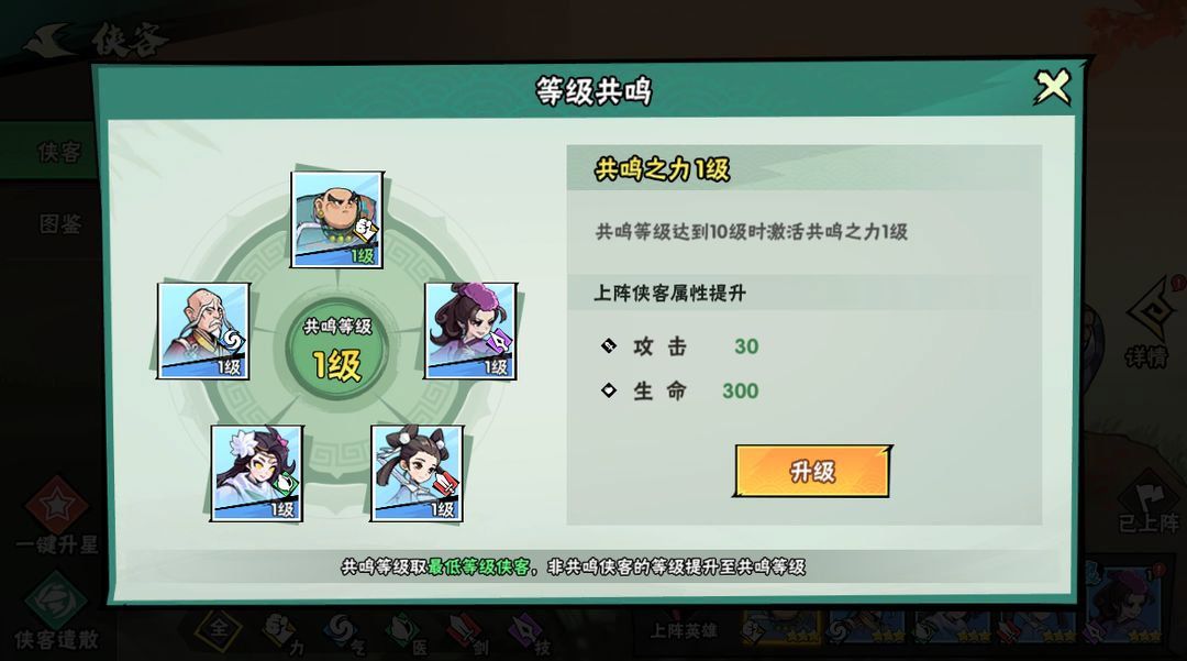 武侠大明星礼包码大全2024 最新可用礼包CDKEY一览