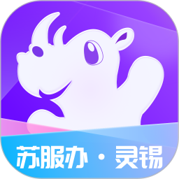 灵锡app安卓下载