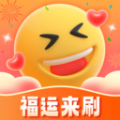
                福运来刷
            
