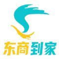 
                东商到家
            