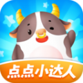 
                点点小达人
            
