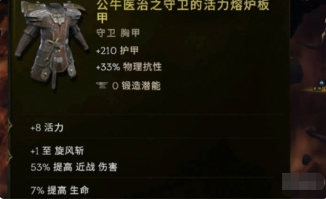 最后纪元骑士前期开荒攻略
