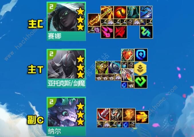 金铲铲之战S11幽魂赛娜怎么出装 S11幽魂赛娜装备运营思路