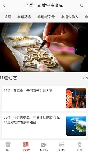 文旅中国2023年最新版