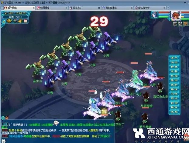  梦幻西游天命侠水血怨攻略
