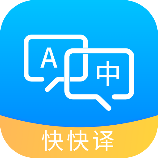 
                拍照搜英语
            