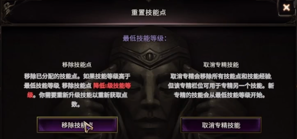 最后纪元技能最高多少级
