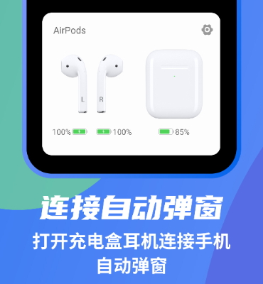 andpods破解版已付费版