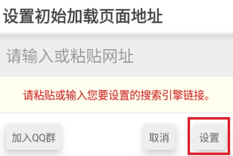 沉浸浏览器手机版