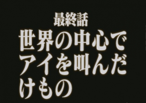 EVA新世纪福音战士标题生成地址