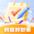 
                利是好彩来
            