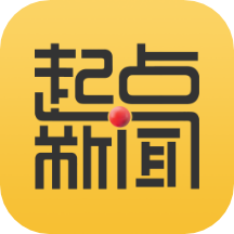 起点新闻客户端 v5.2.1