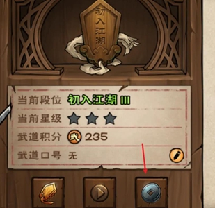 烟雨江湖全天赋效果介绍