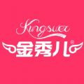 
                金秀儿
            