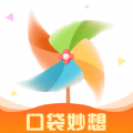 
                口袋妙想
            