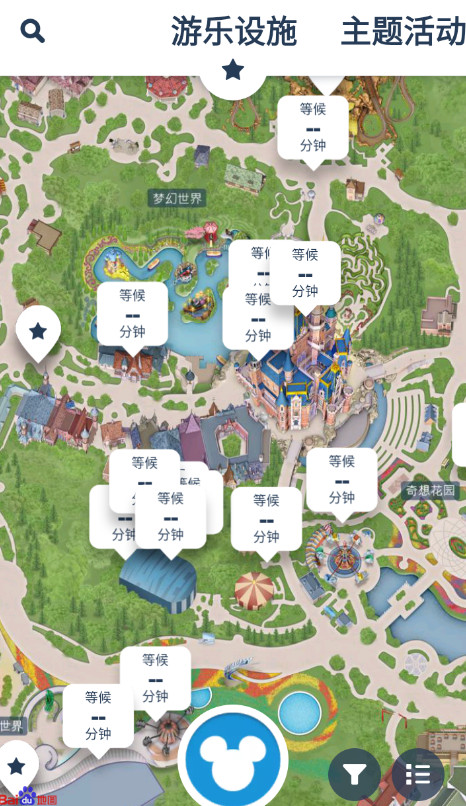 迪士尼度假区app