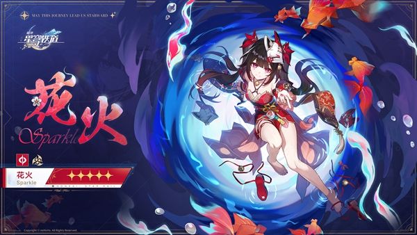崩坏星穹铁道花火星魂怎么样