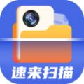 
                速来扫描大师
            