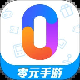 
                零元手游盒子
            