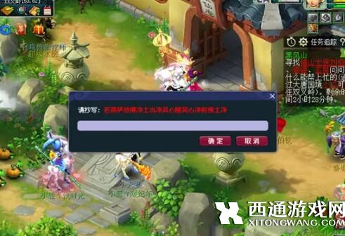 梦幻西游黑风山副本最新通关技巧分享 