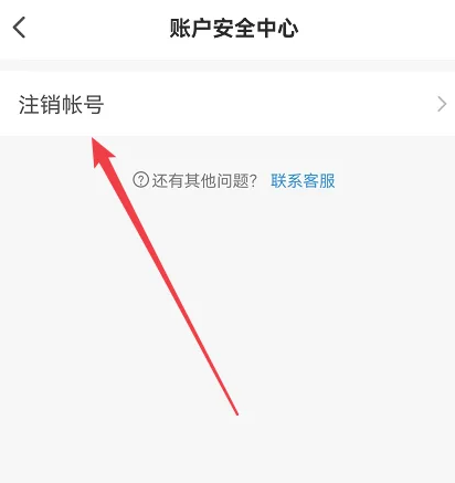 光环助手2024最新版