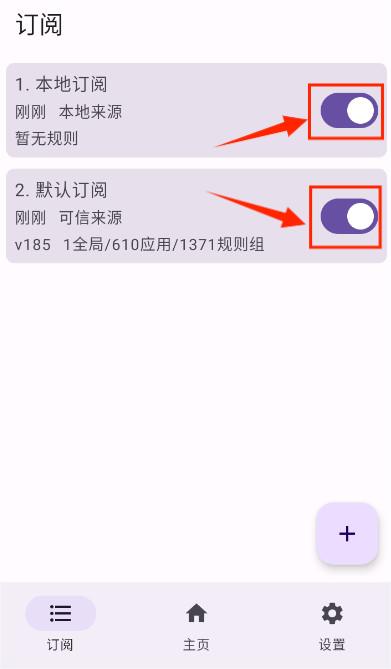 gkd跳过开屏广告app最新版