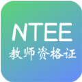 
                教师资格证习题库
            