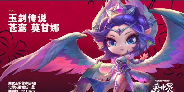云顶之弈s11新内容有什么 s11赛季新羁绊棋子机制内容爆料