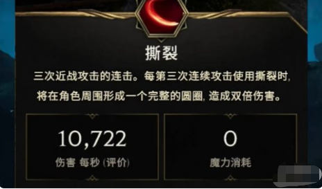 最后纪元骑士前期开荒攻略