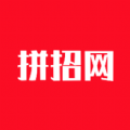 
                拼招网
            