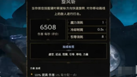 最后纪元骑士前期开荒攻略