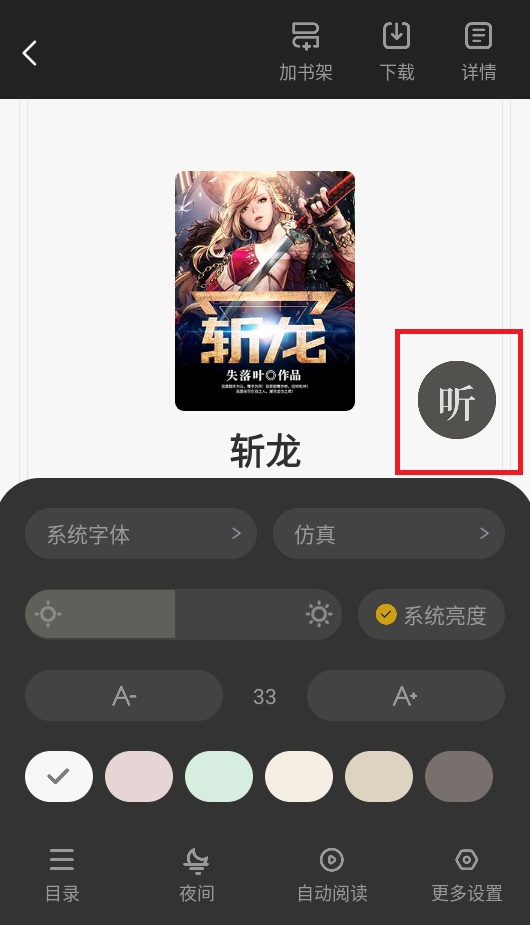 布袋鼠小说免费阅读